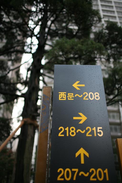 Ricenz Condominium Tower ソウル特別市 エクステリア 写真