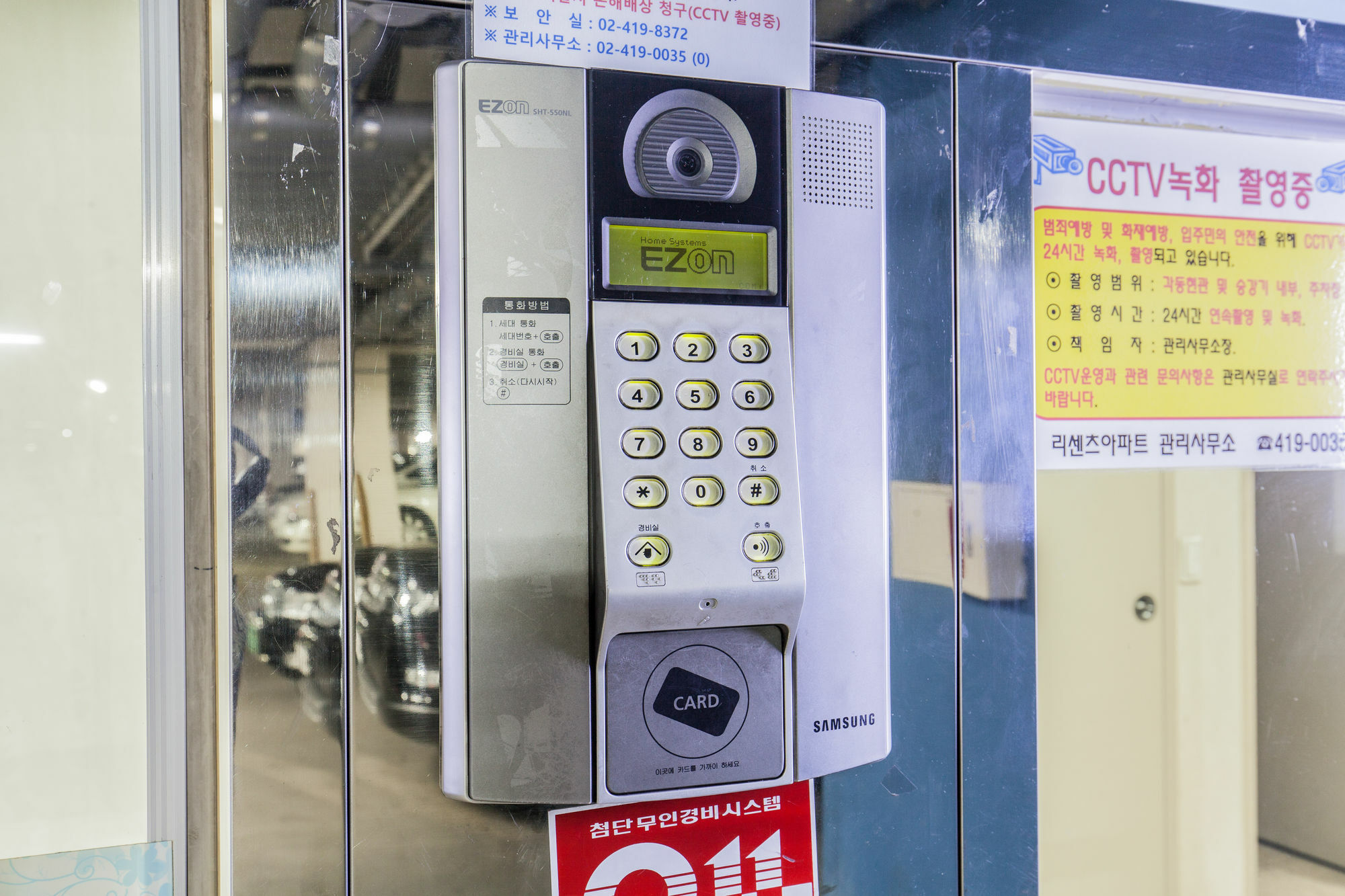 Ricenz Condominium Tower ソウル特別市 エクステリア 写真